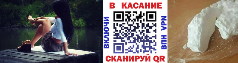 Где купить наркоту Шилка Марихуана  Cocaine  A-PVP  МЕФ 