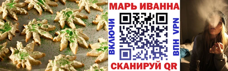 Cannafood конопля  закладки  Шилка 