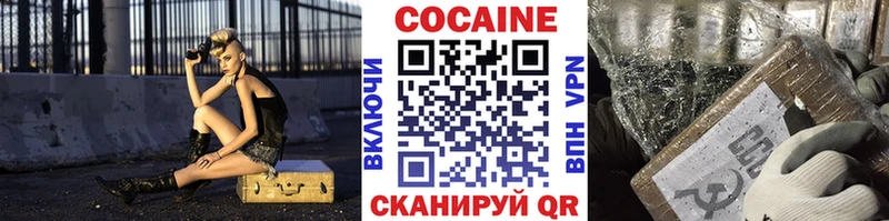 COCAIN 99%  цены наркотик  Шилка 