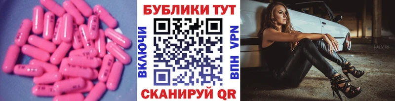 что такое Шилка Экстази диски