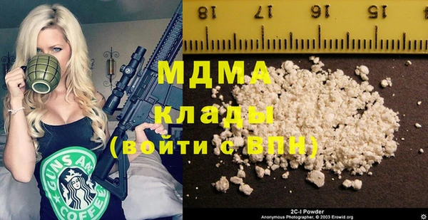 герыч Медногорск