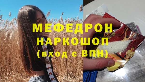 ешки Михайловск