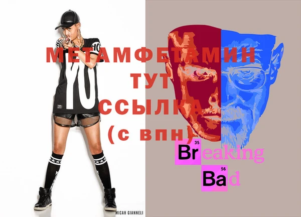 твердый Усолье-Сибирское