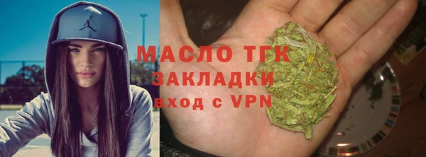 стафф Михайловка