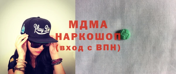 стафф Михайловка