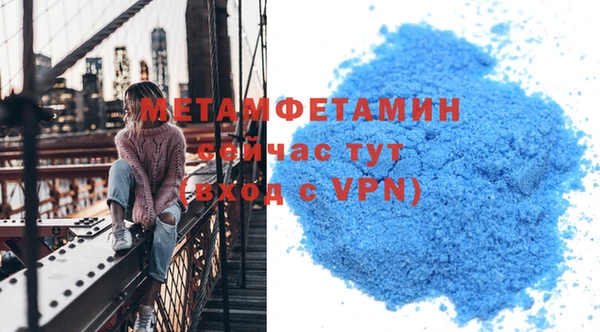 герыч Мегион