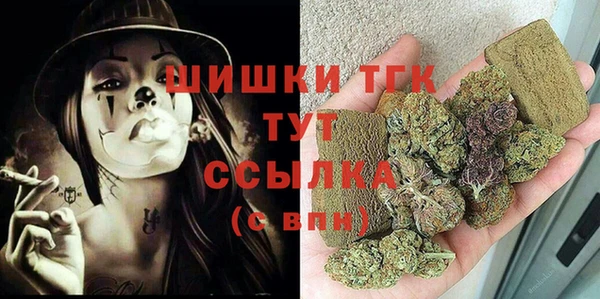 герыч Медногорск