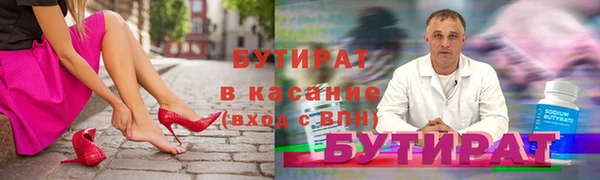 стафф Михайловка