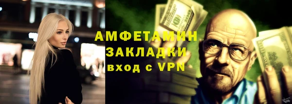 кокаин VHQ Ахтубинск