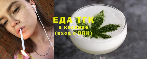 герыч Мегион