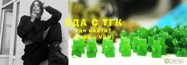 герыч Медногорск