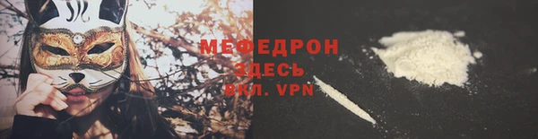 герыч Мегион