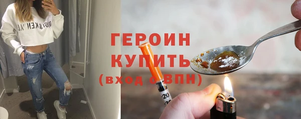 герыч Медногорск