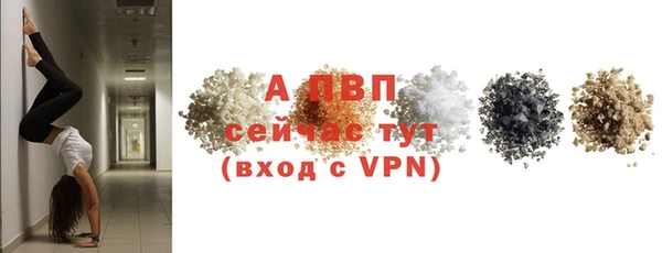 герыч Мегион