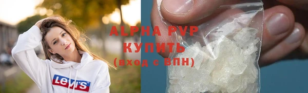 стафф Михайловка