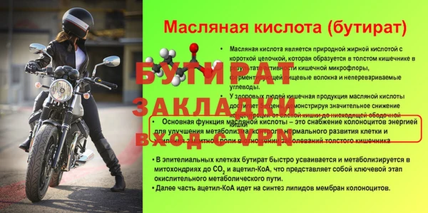 герыч Мегион