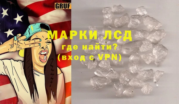 стафф Михайловка