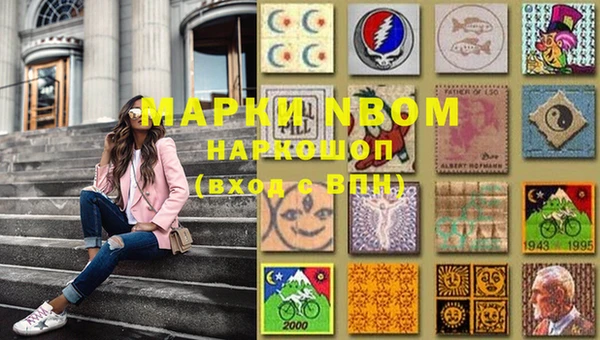 герыч Медногорск