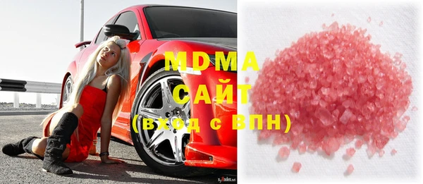 mdpv Нефтегорск