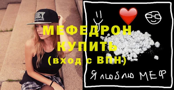стафф Михайловка