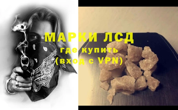герыч Мегион