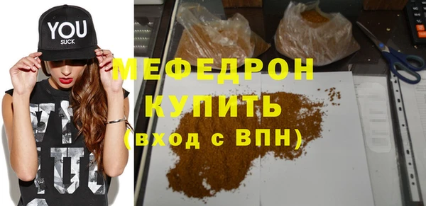 герыч Мегион