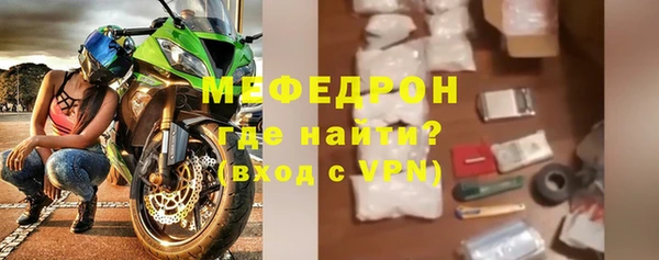 герыч Медногорск