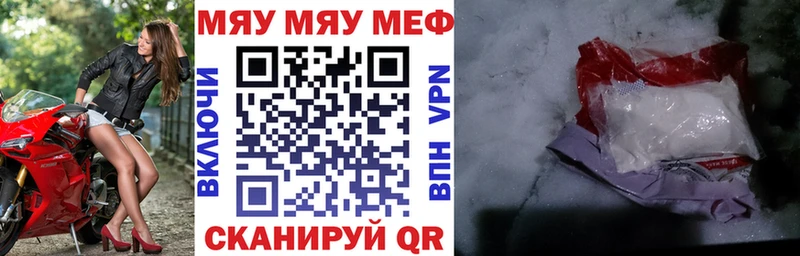 дарнет шоп  Шилка  МЯУ-МЯУ VHQ 