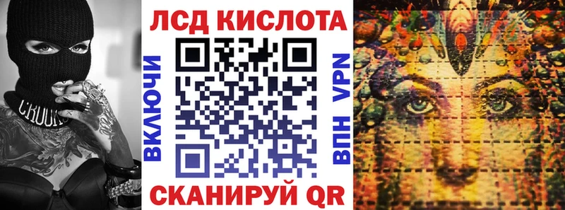 Марки N-bome 1,8мг  Шилка 