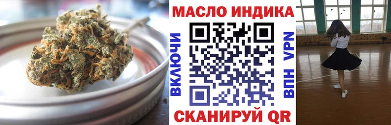 ТГК концентрат  Шилка 