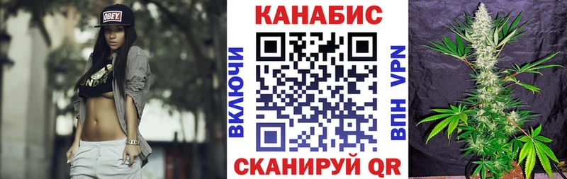 даркнет сайт  Шилка  Марихуана AK-47 